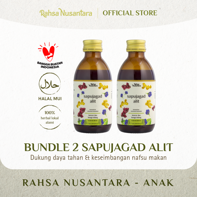 Bundling 2 Sapujagad Anak by Rahsa Nusantara